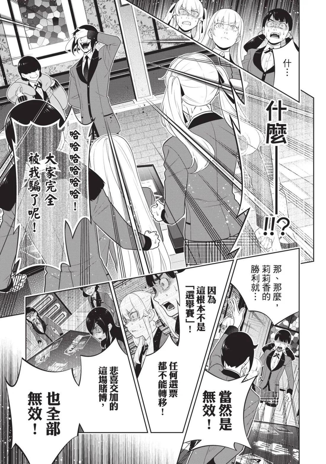 第 234 页