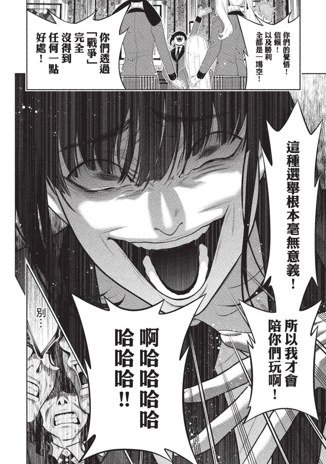 第 235 页