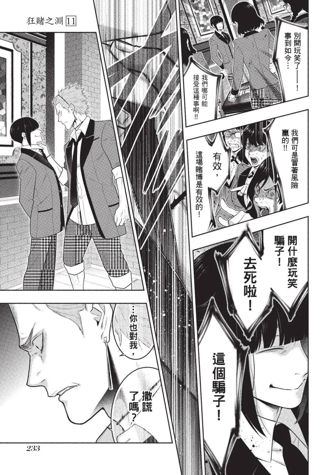 第 236 页