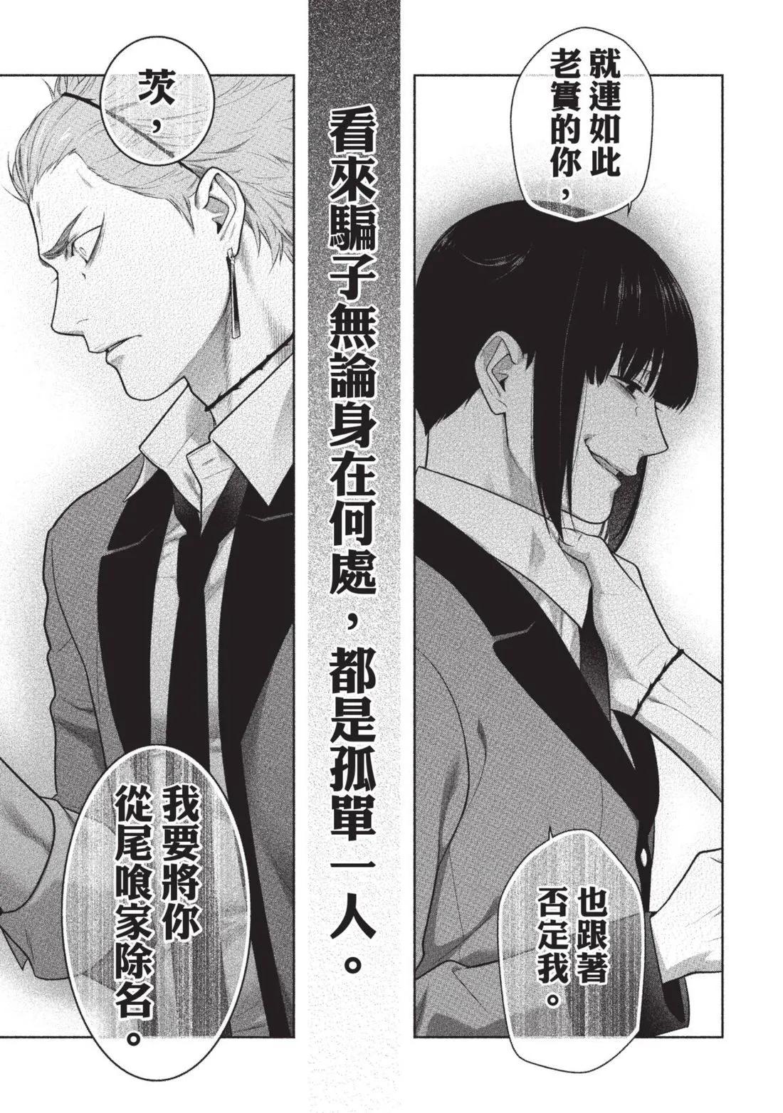 第 238 页