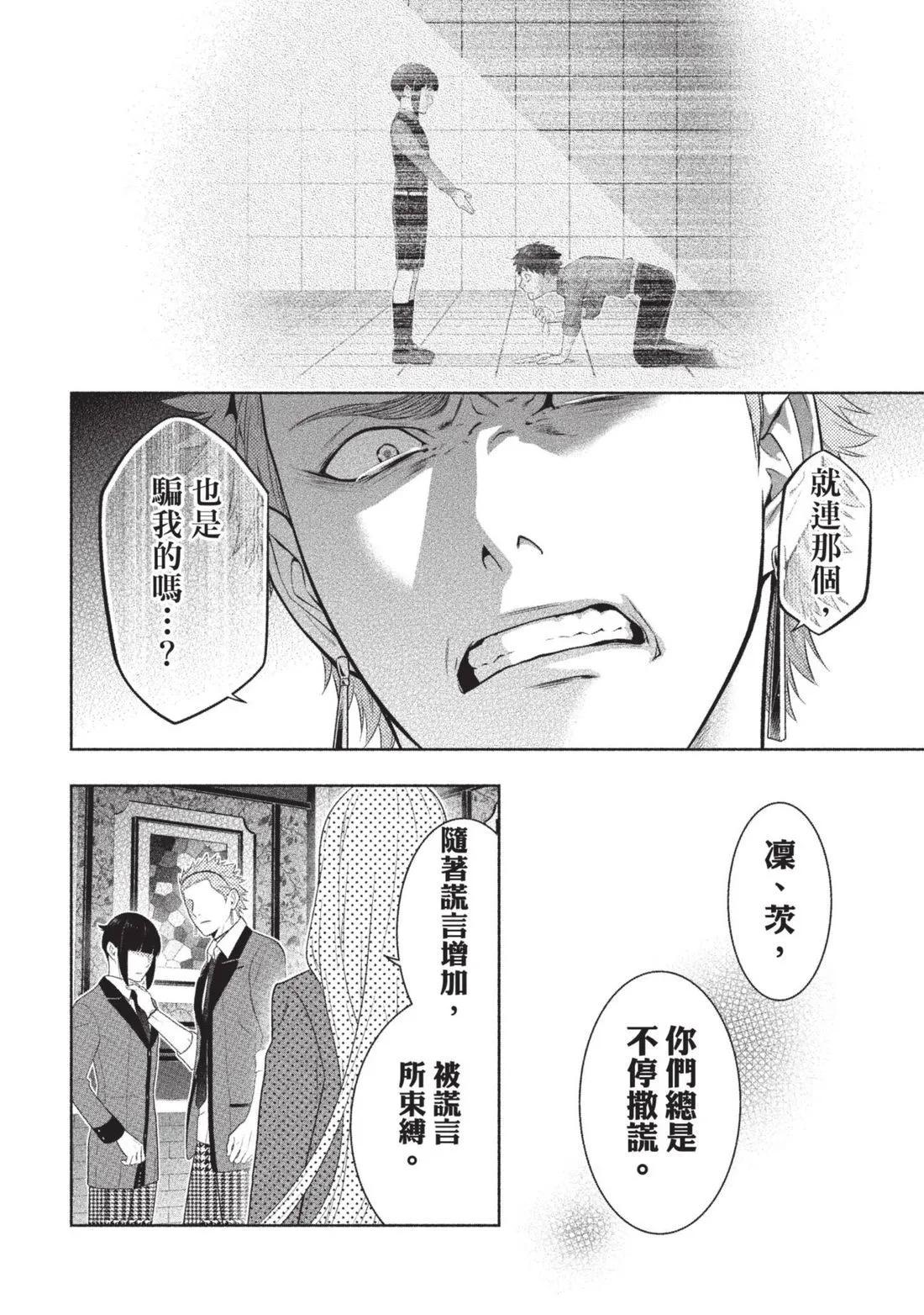 第 239 页