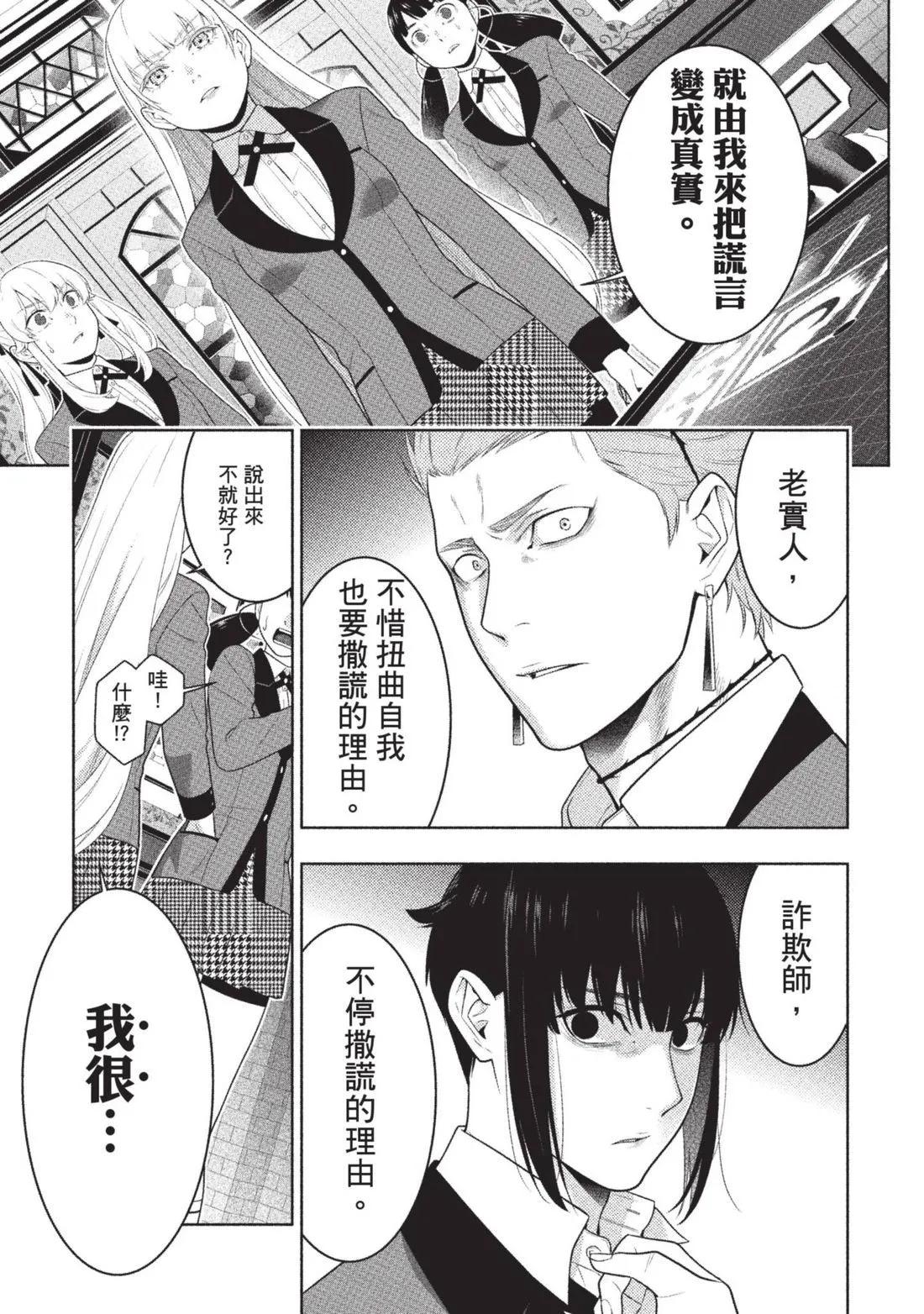 第 240 页