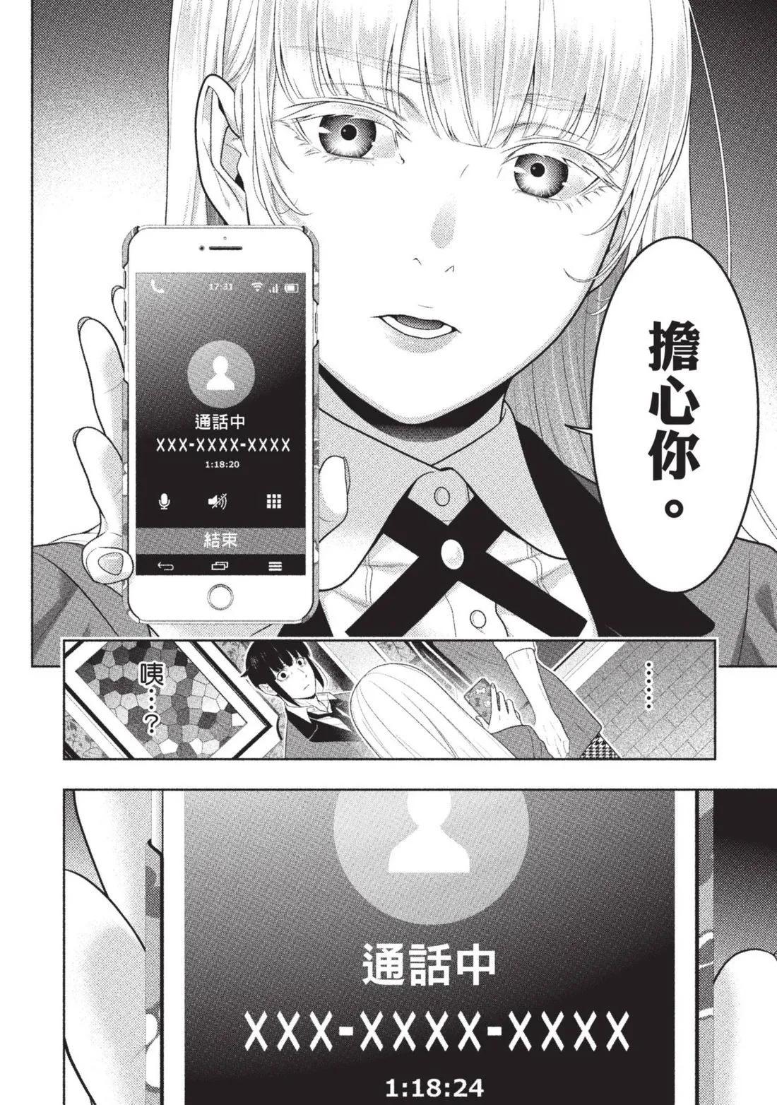 第 241 页