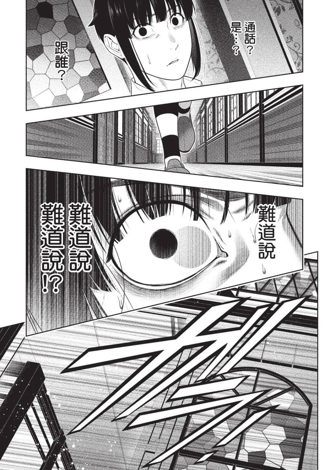 第 242 页