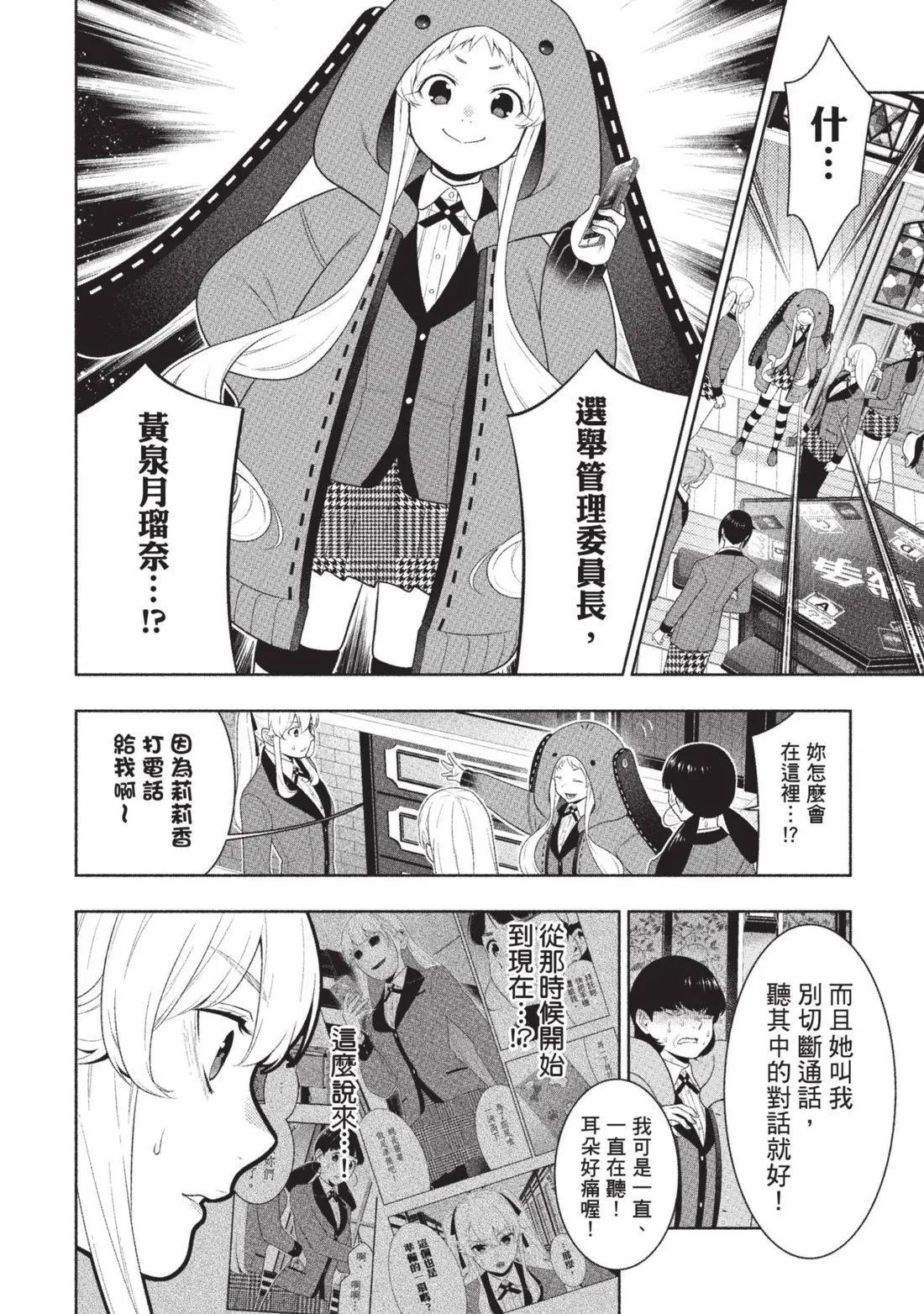 第 245 页