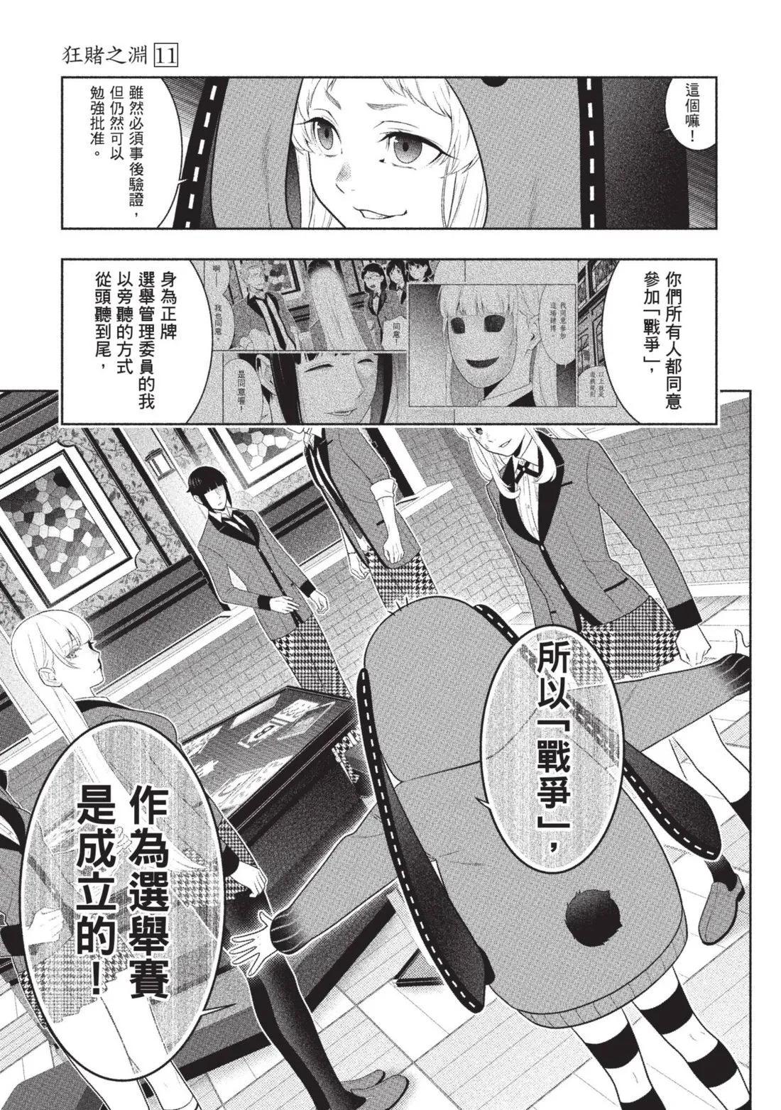 第 246 页