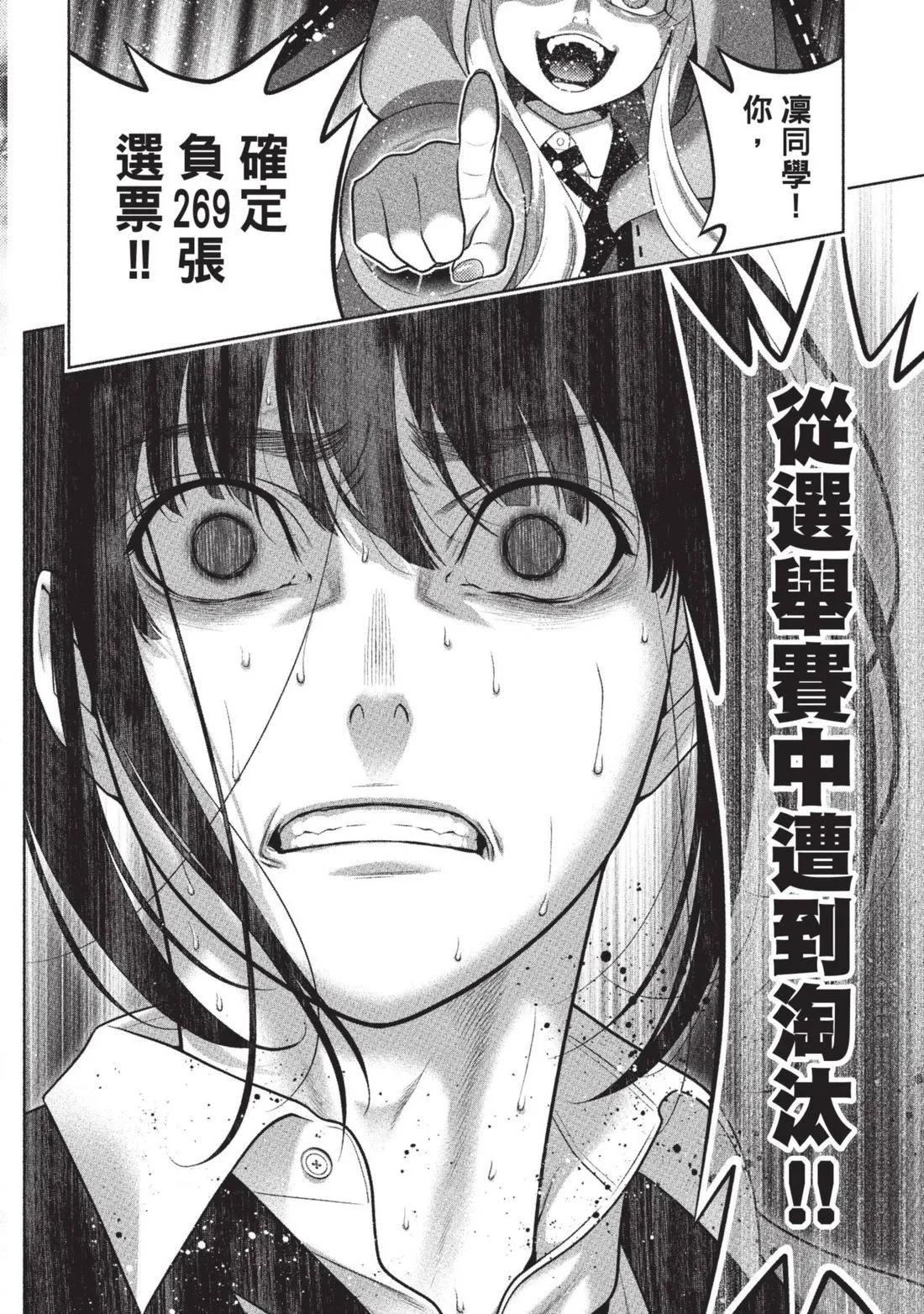 第 247 页