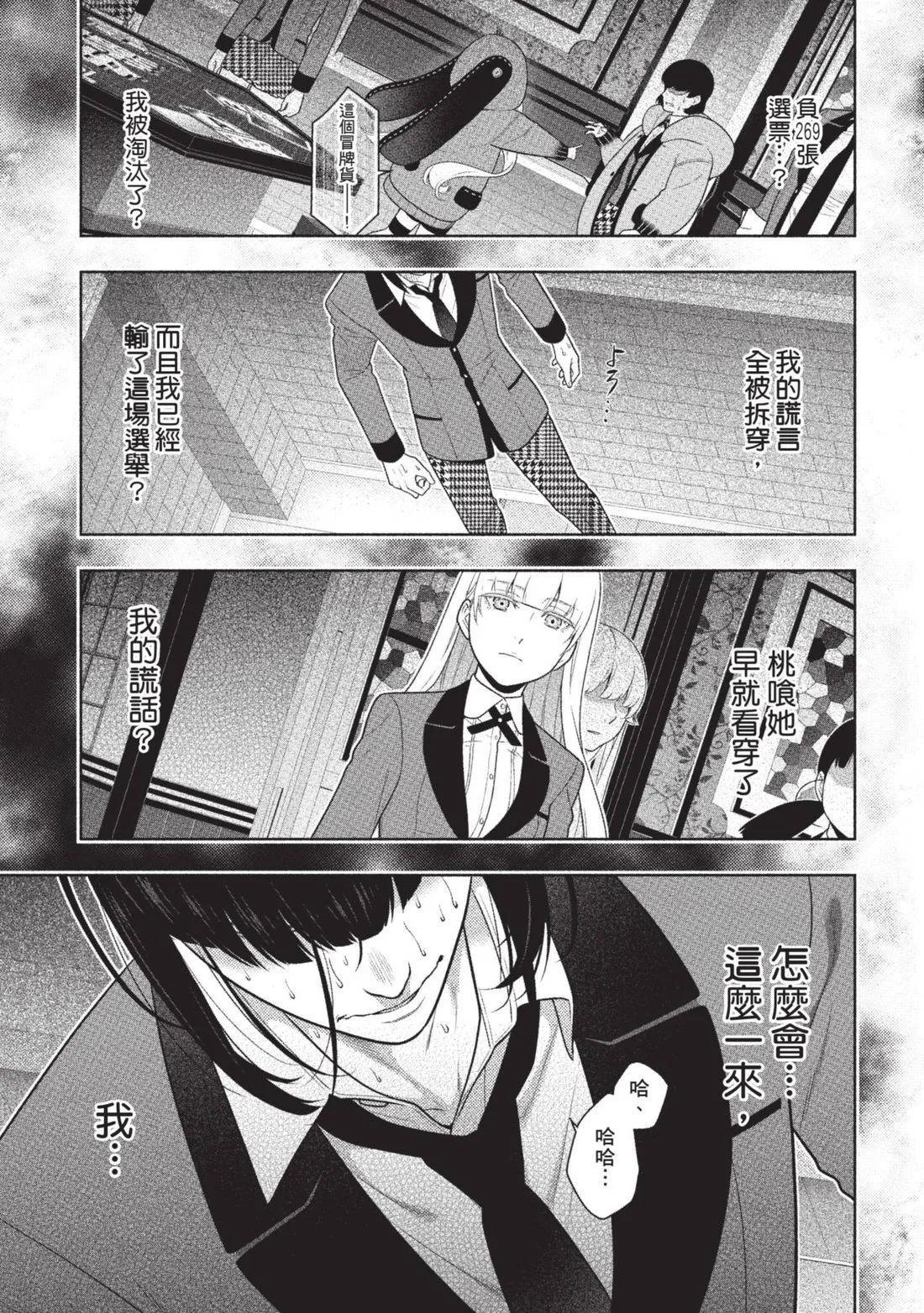 第 248 页
