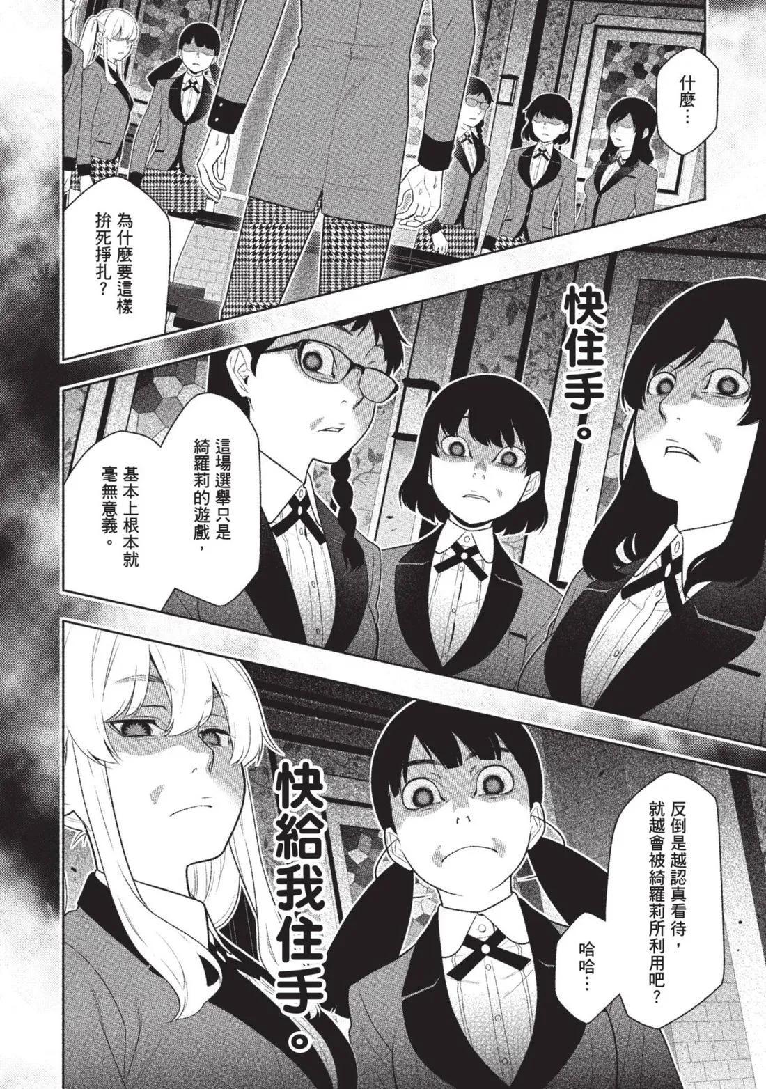 第 249 页