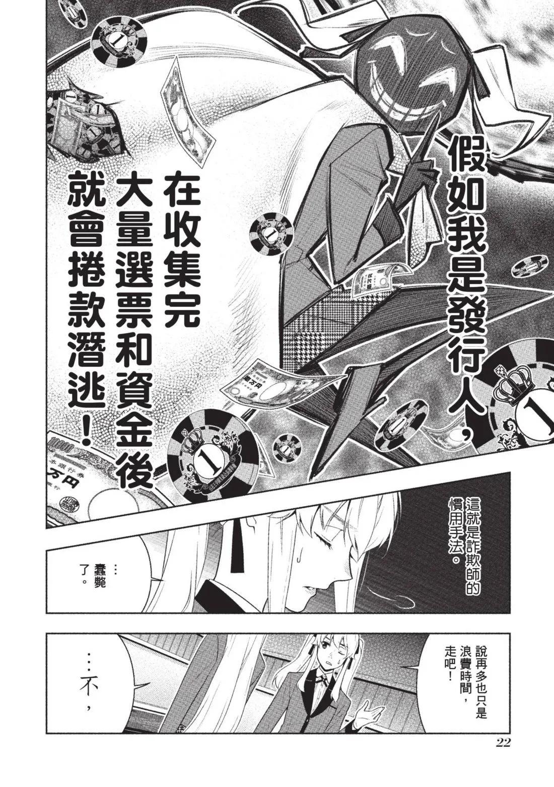 第 25 页