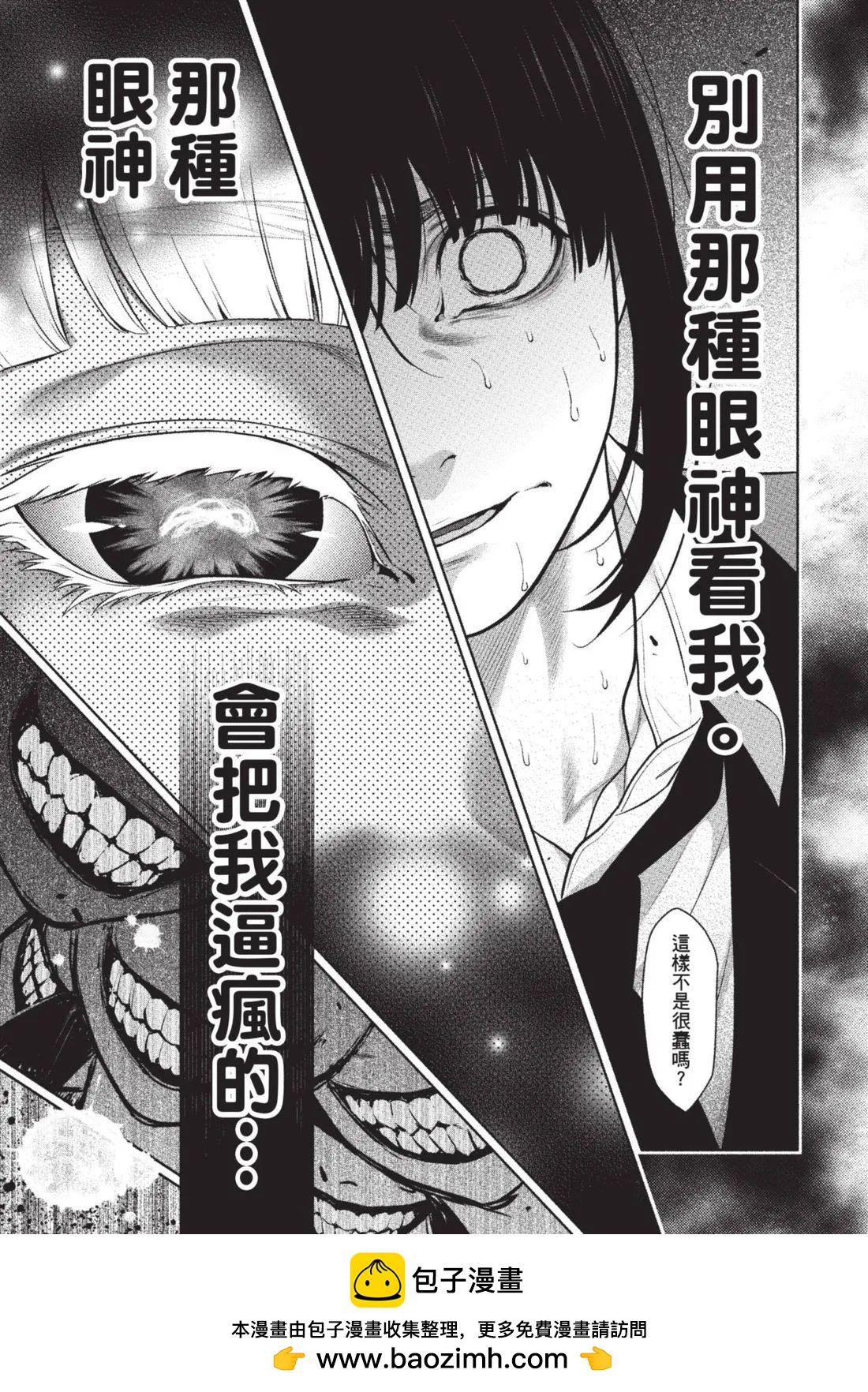 第 250 页