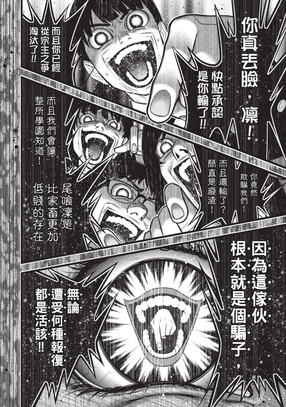 第 251 页