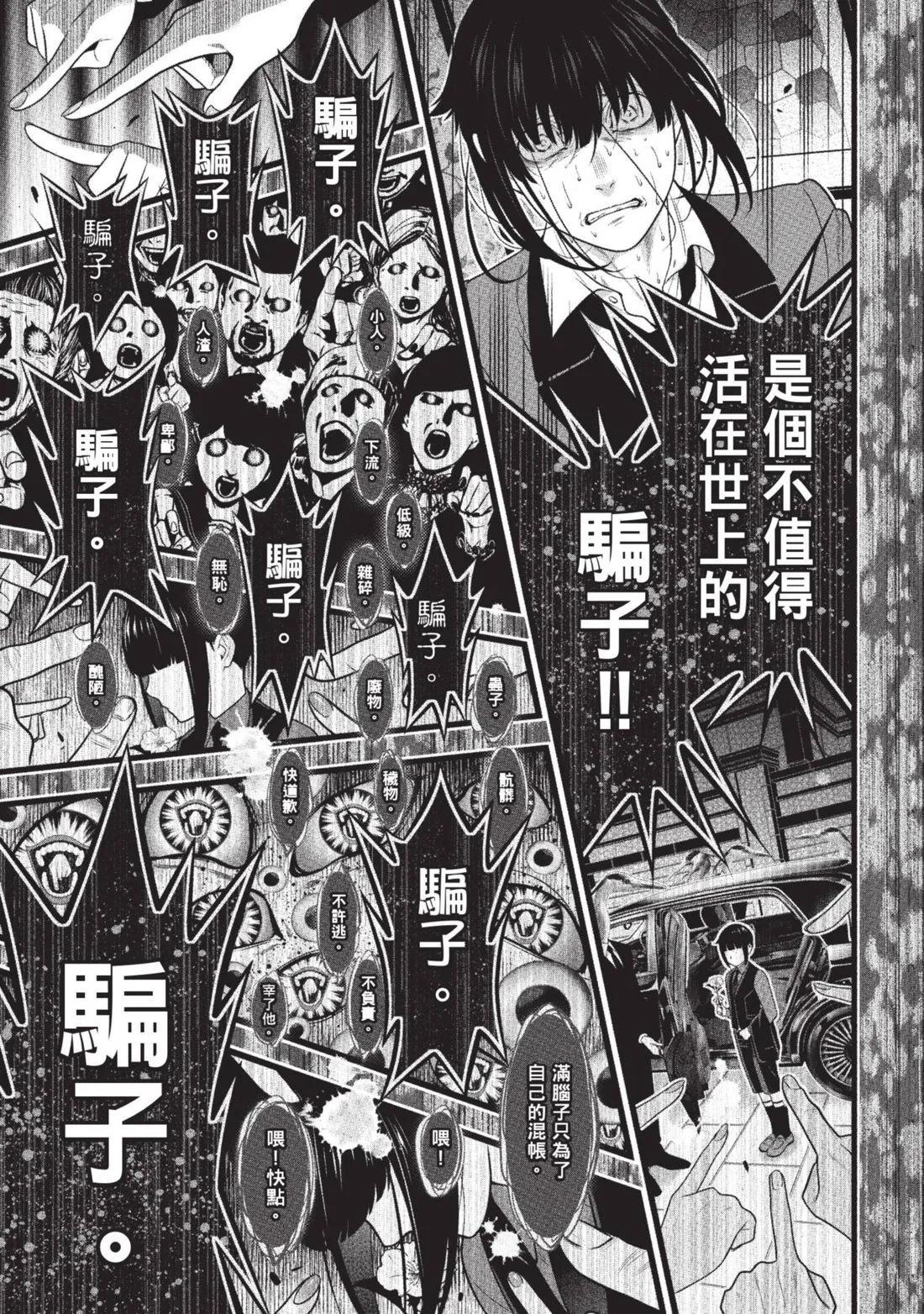 第 252 页