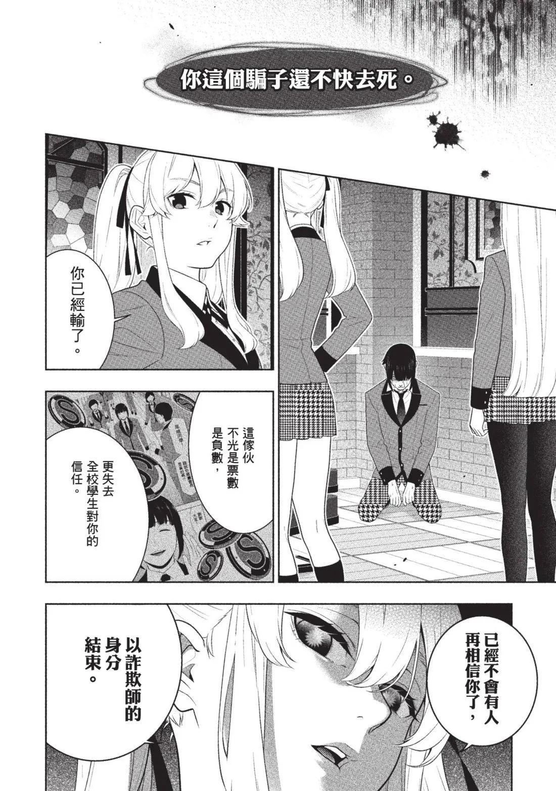 第 253 页