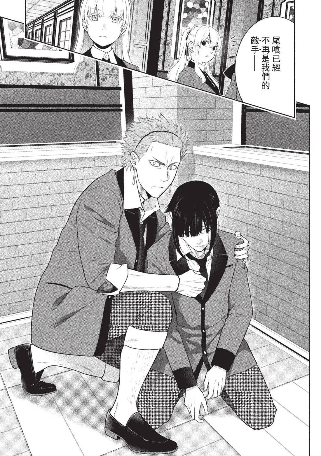 第 254 页
