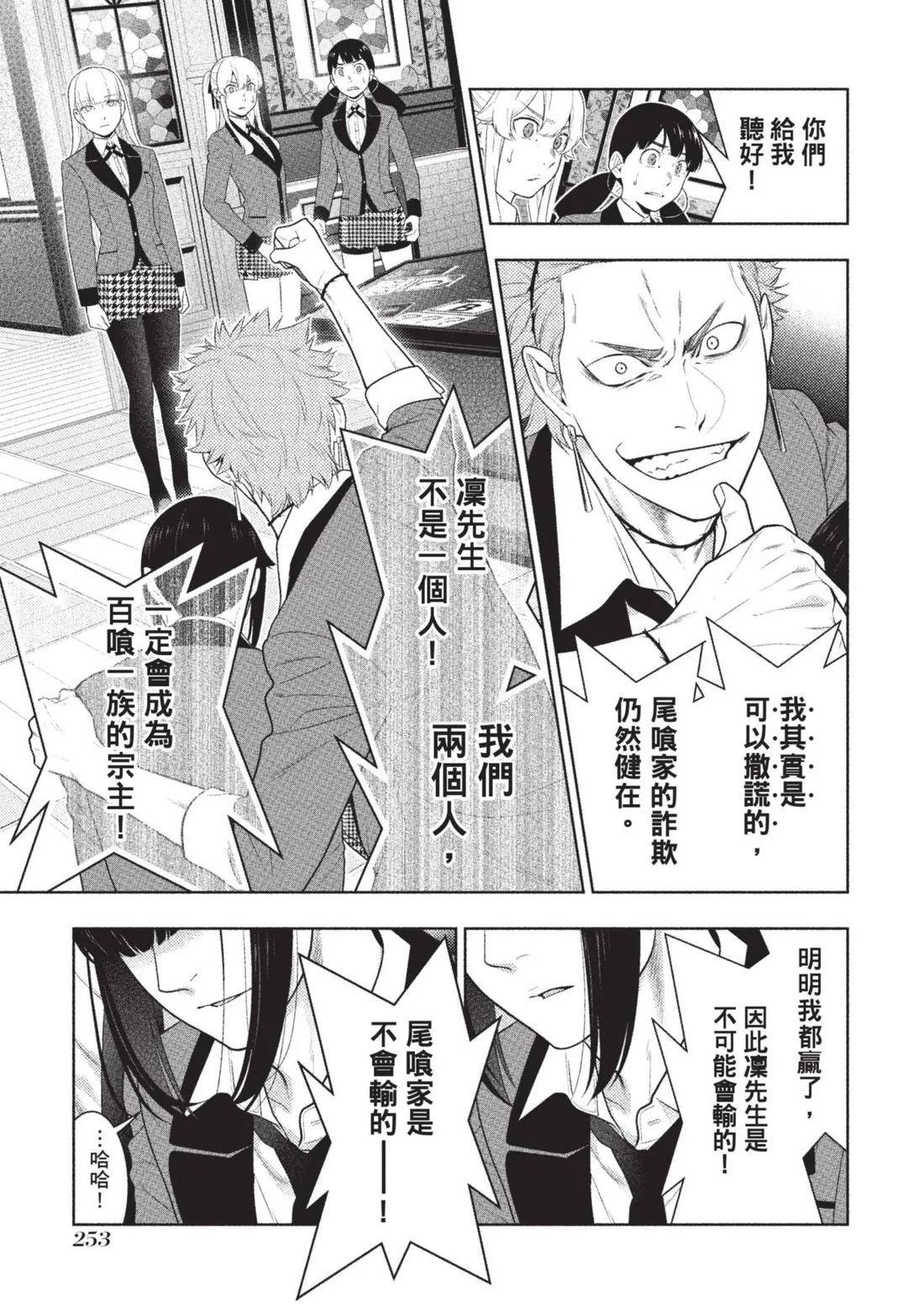 第 256 页