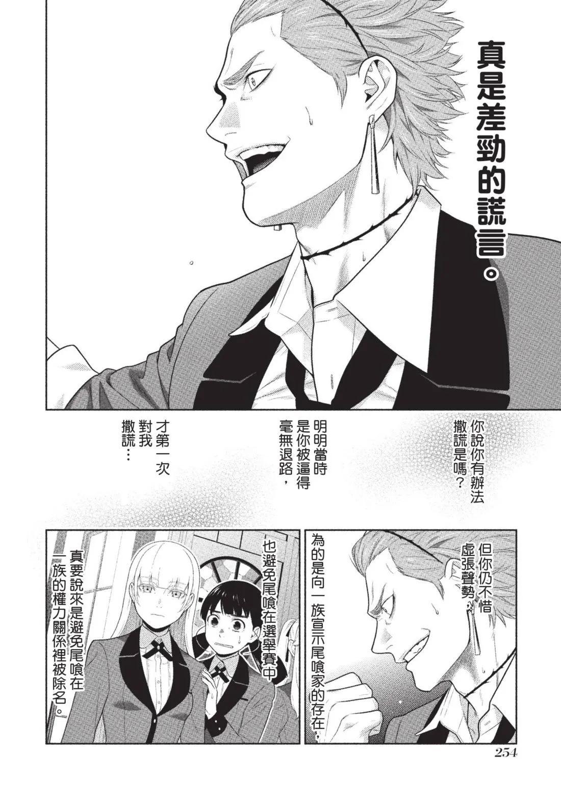 第 257 页