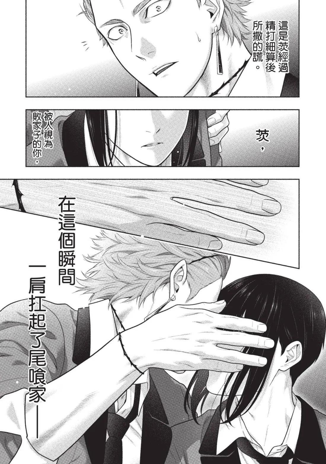 第 258 页