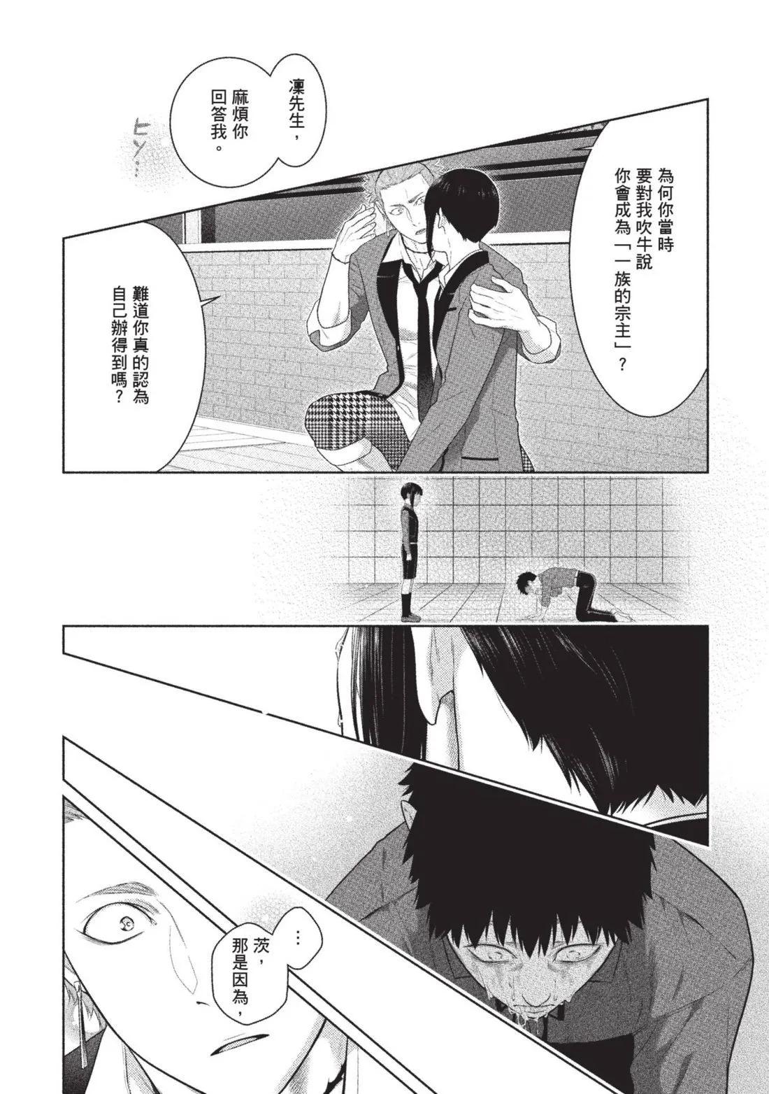 第 259 页