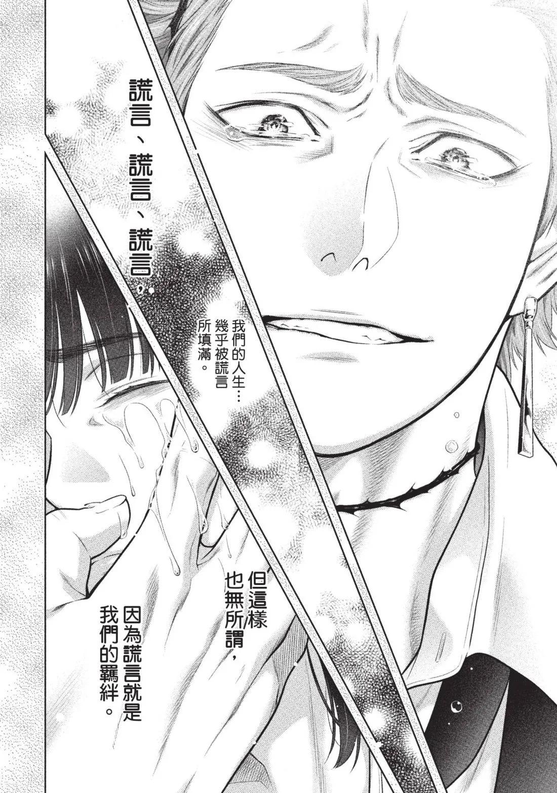 第 261 页