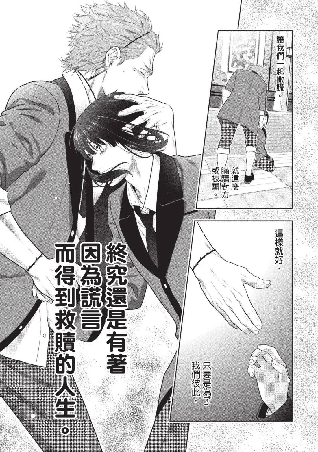 第 262 页