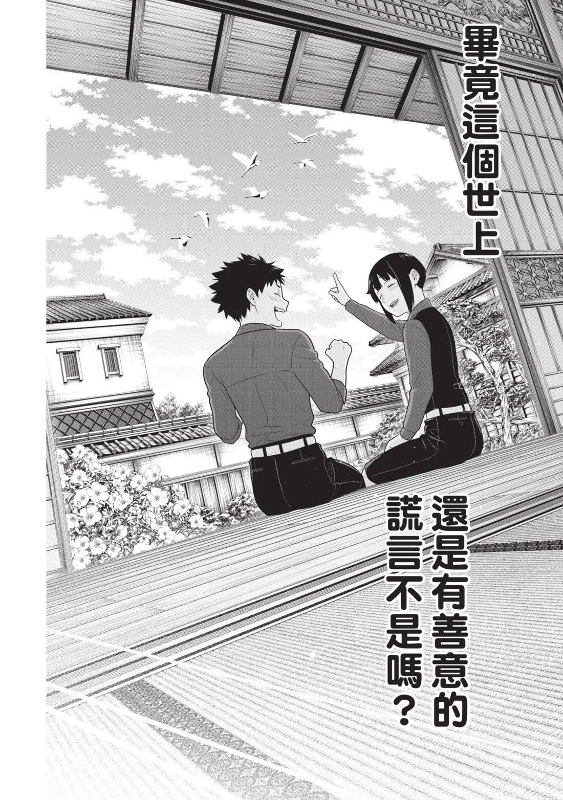 第 263 页