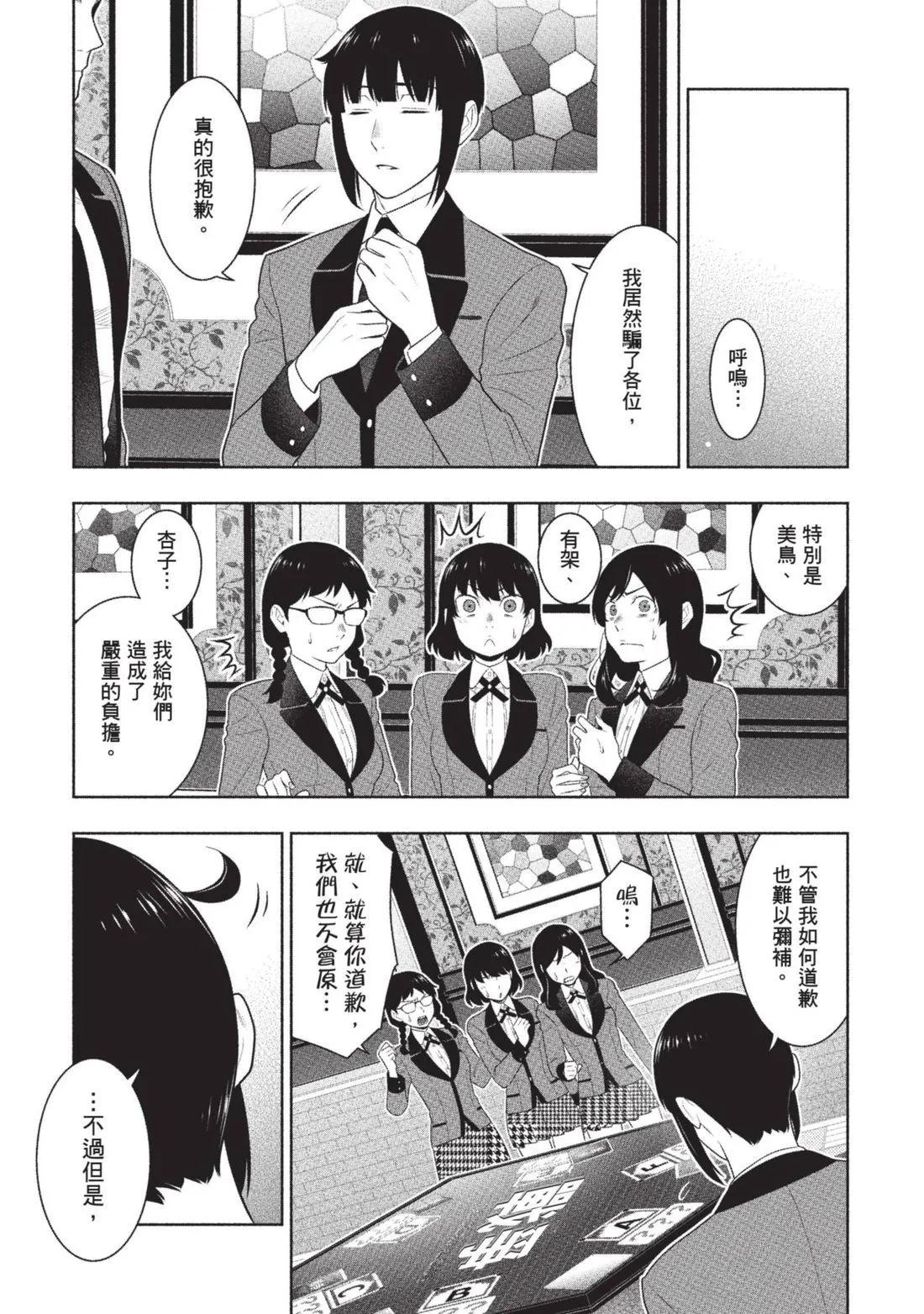 第 264 页