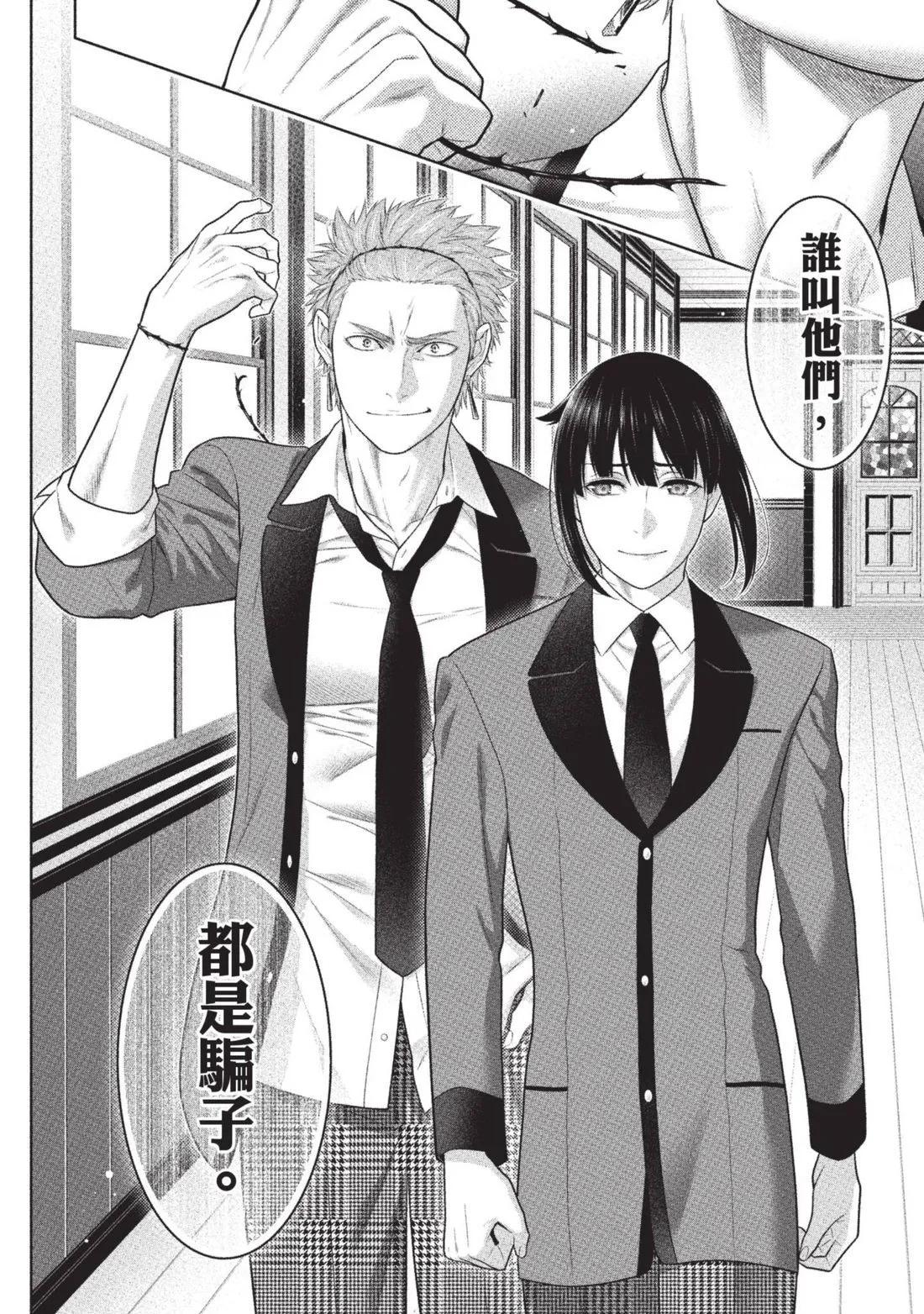 第 267 页