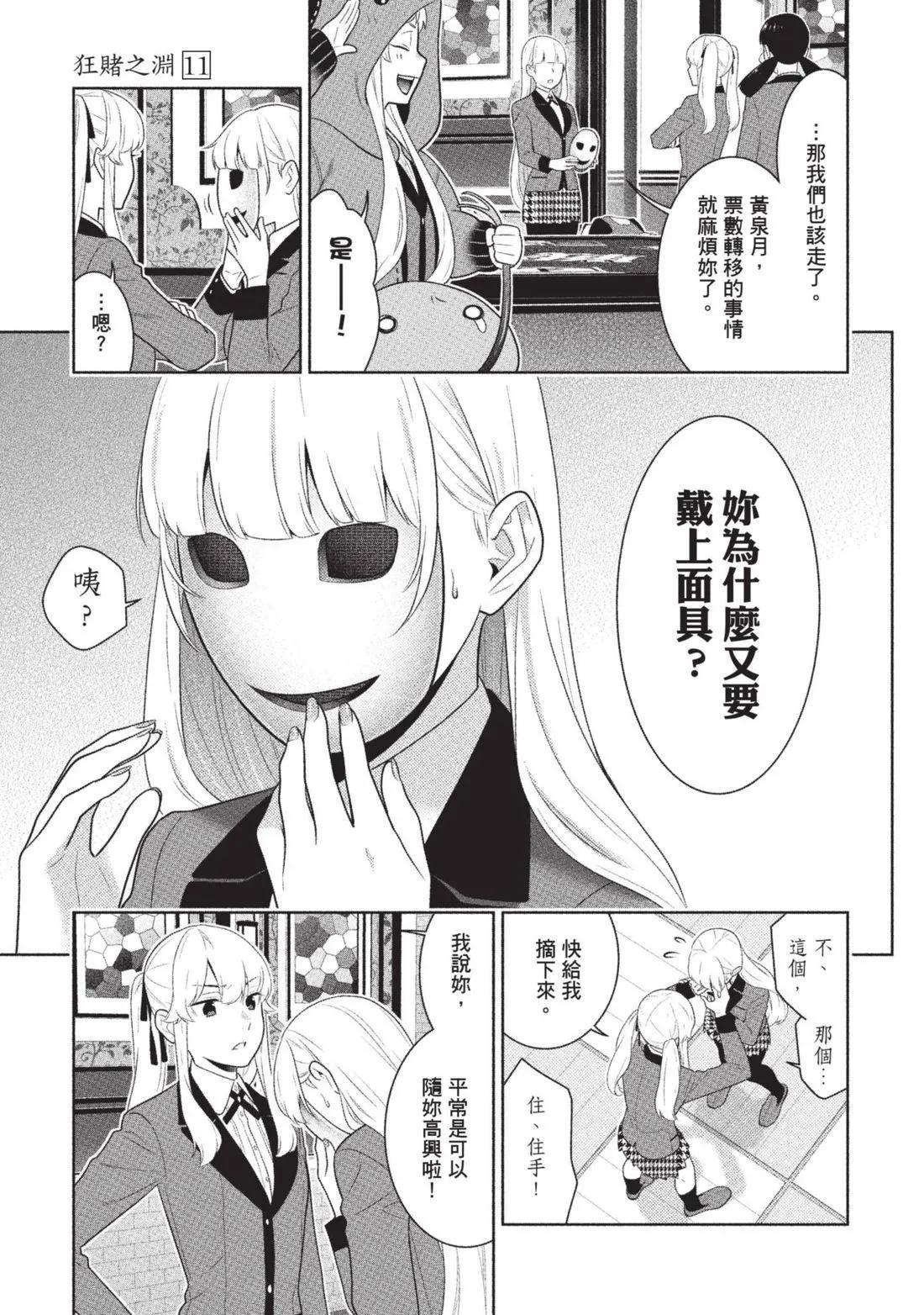 第 268 页