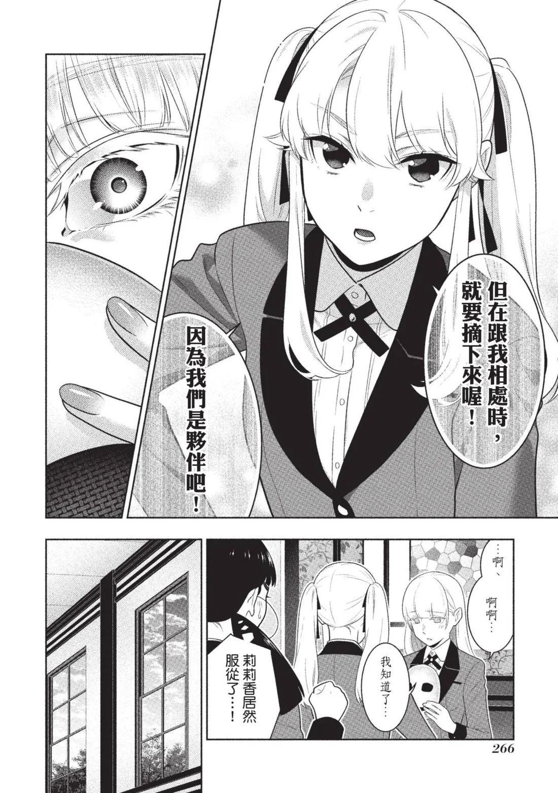 第 269 页