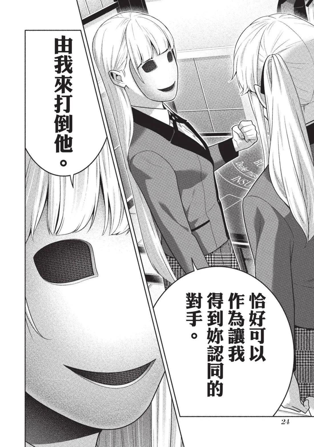第 27 页