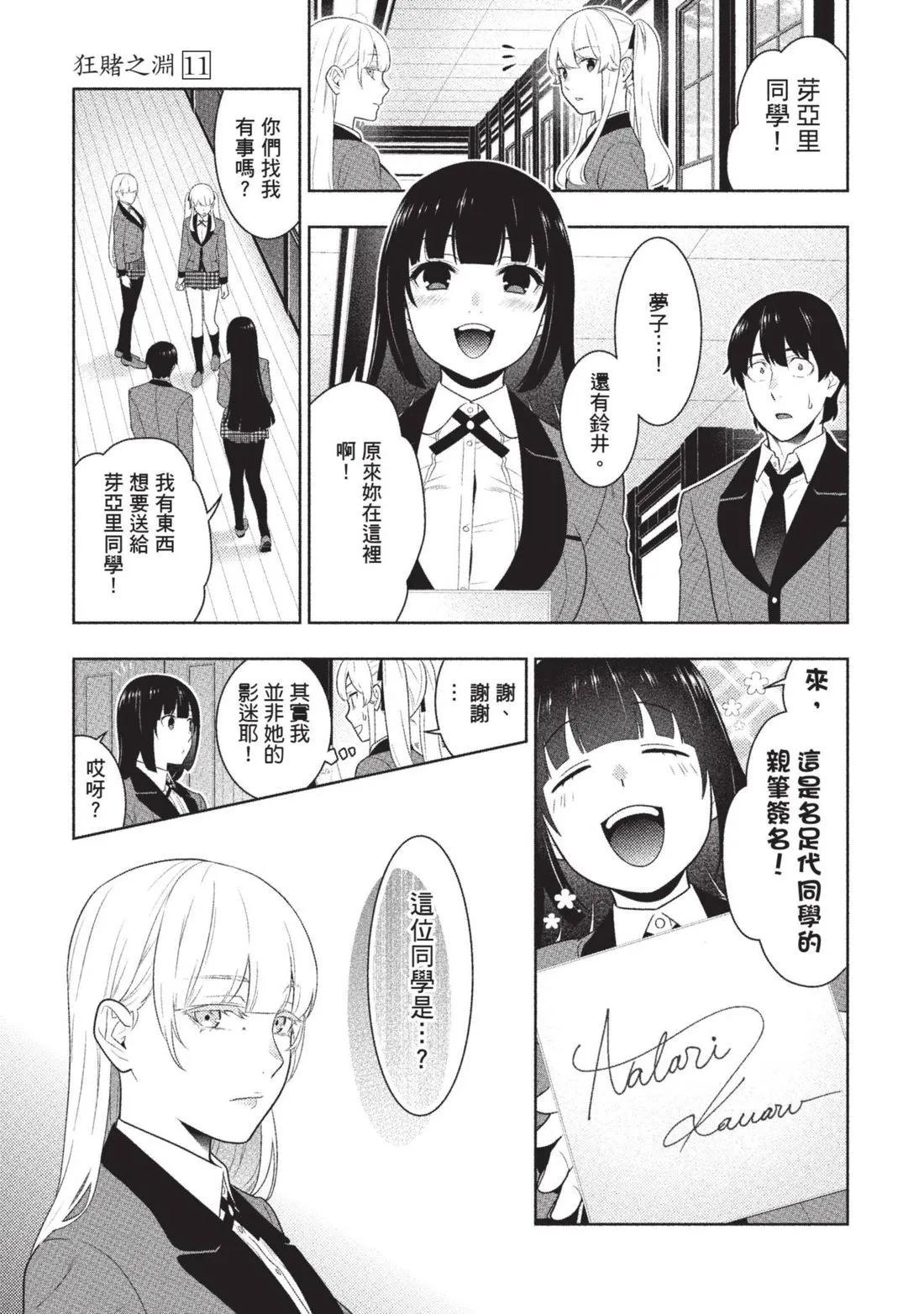 第 270 页