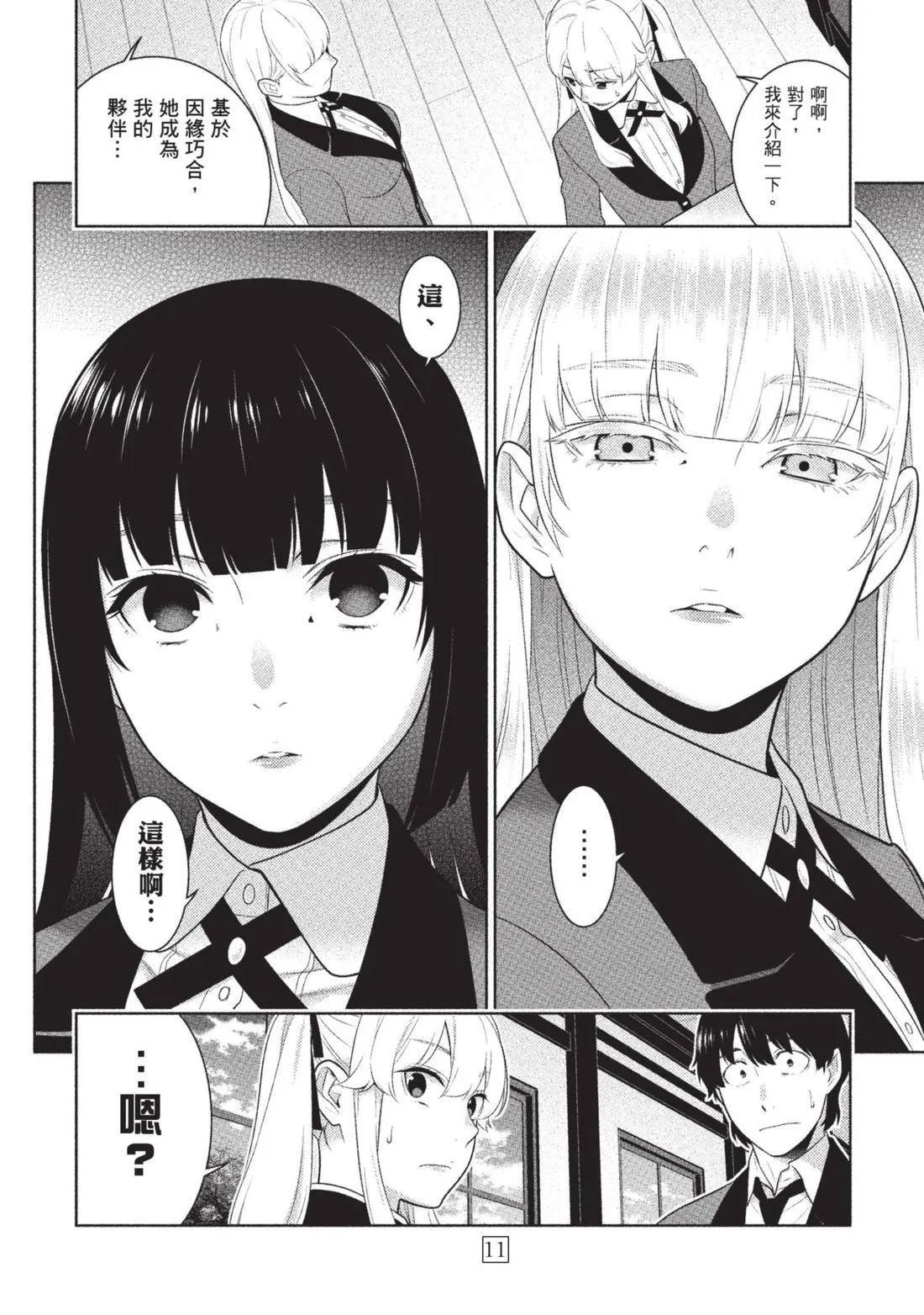 第 271 页