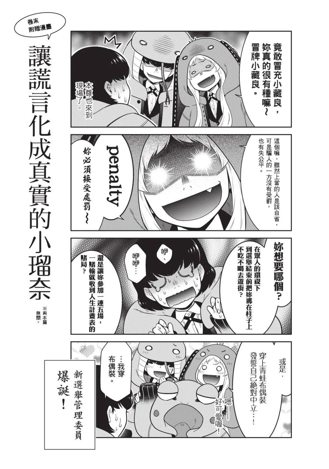 第 272 页