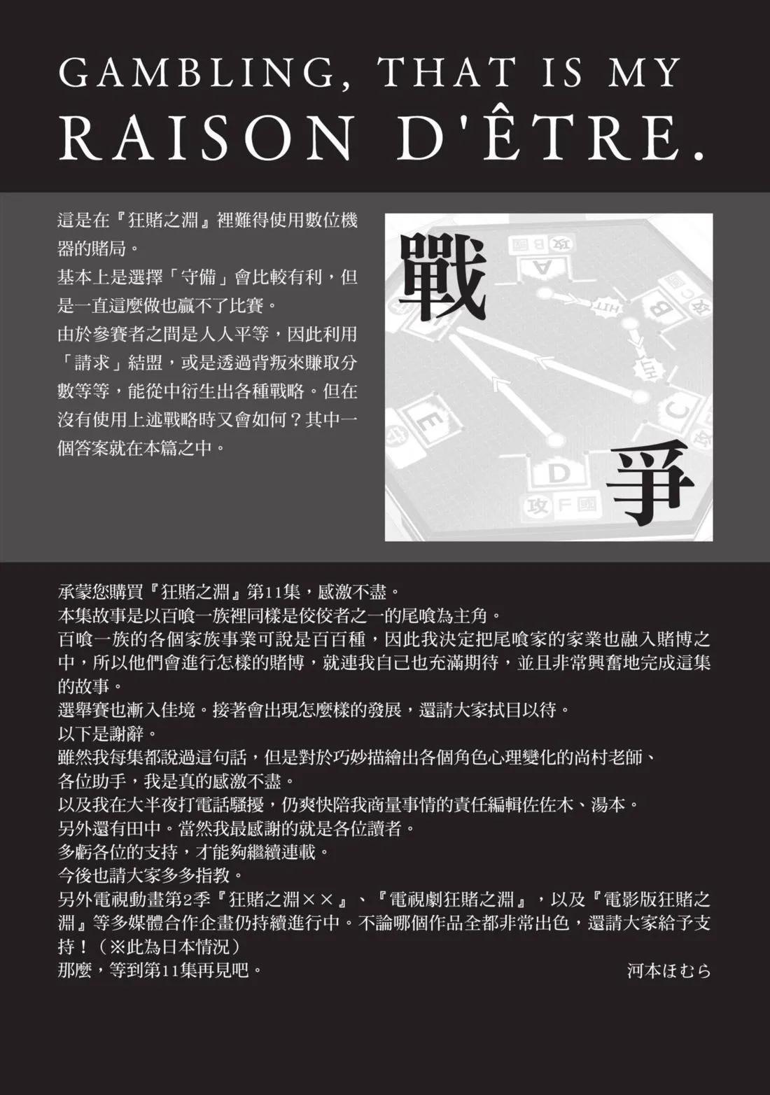 第 273 页
