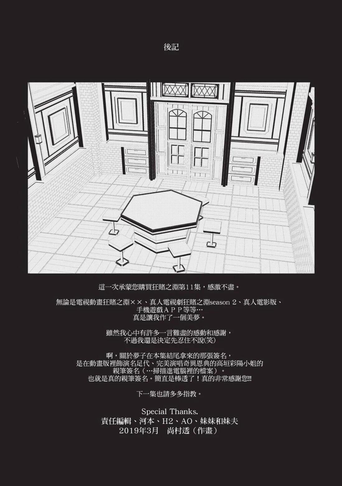 第 274 页