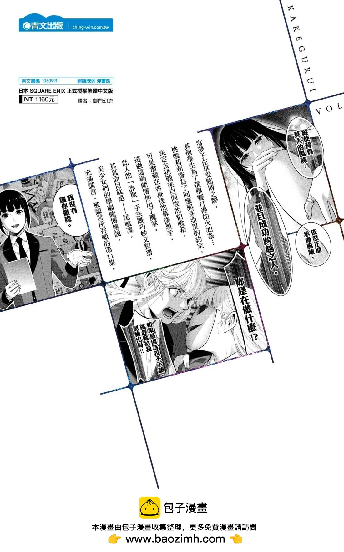 第 277 页
