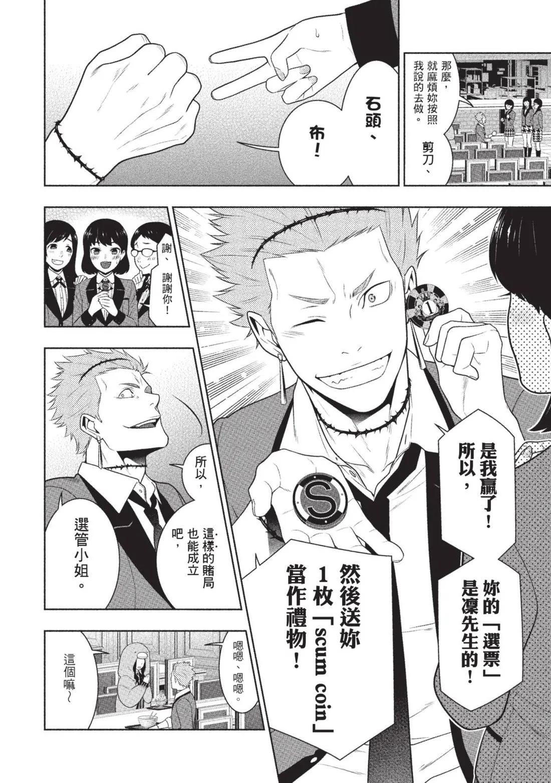 第 33 页