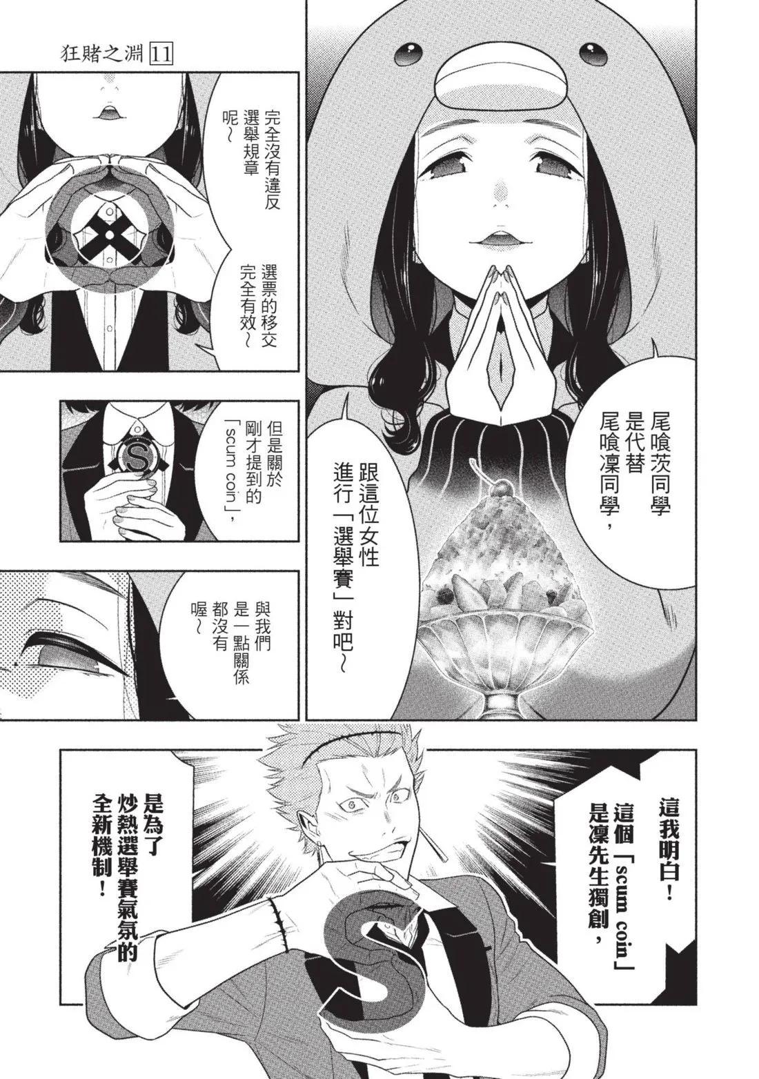 第 34 页