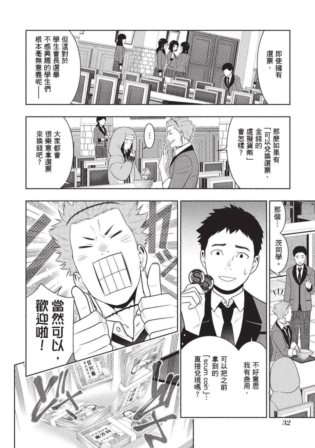 第 35 页