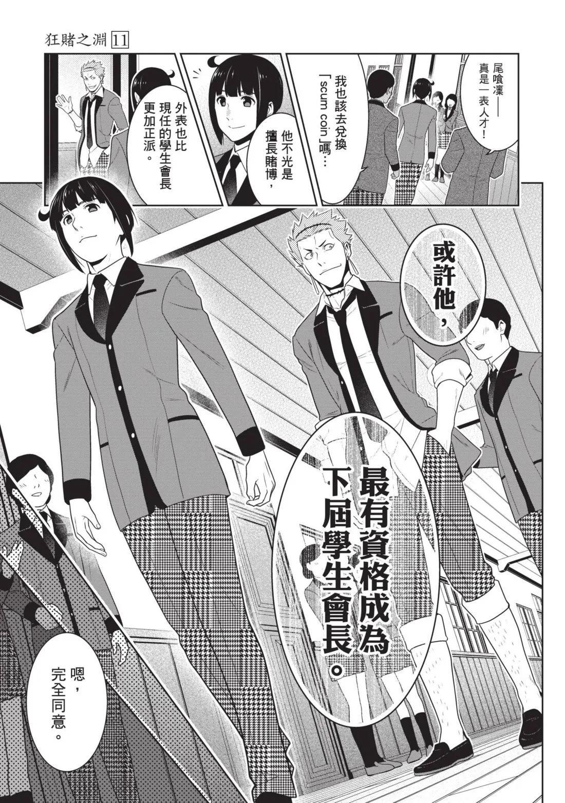第 40 页