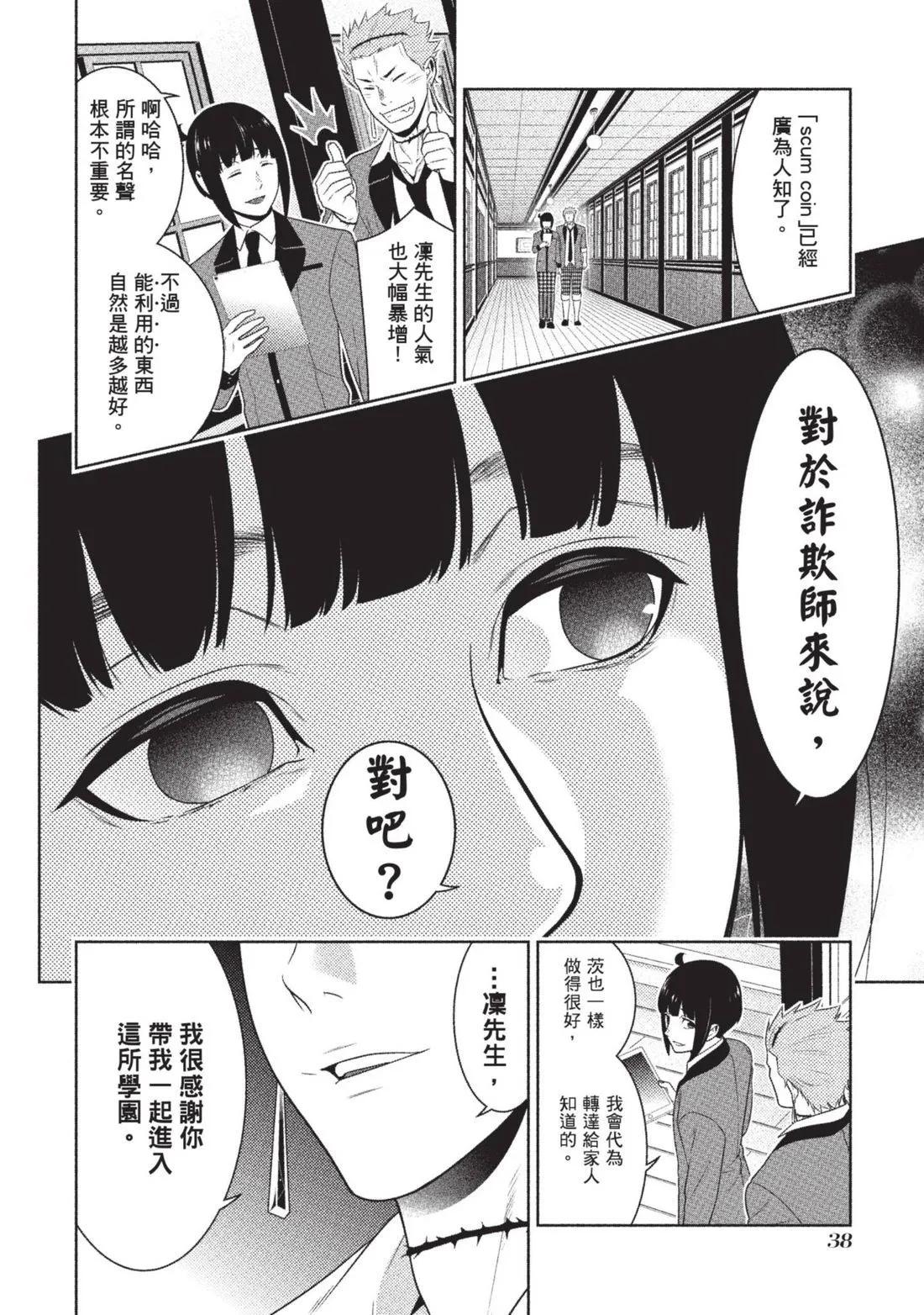 第 41 页