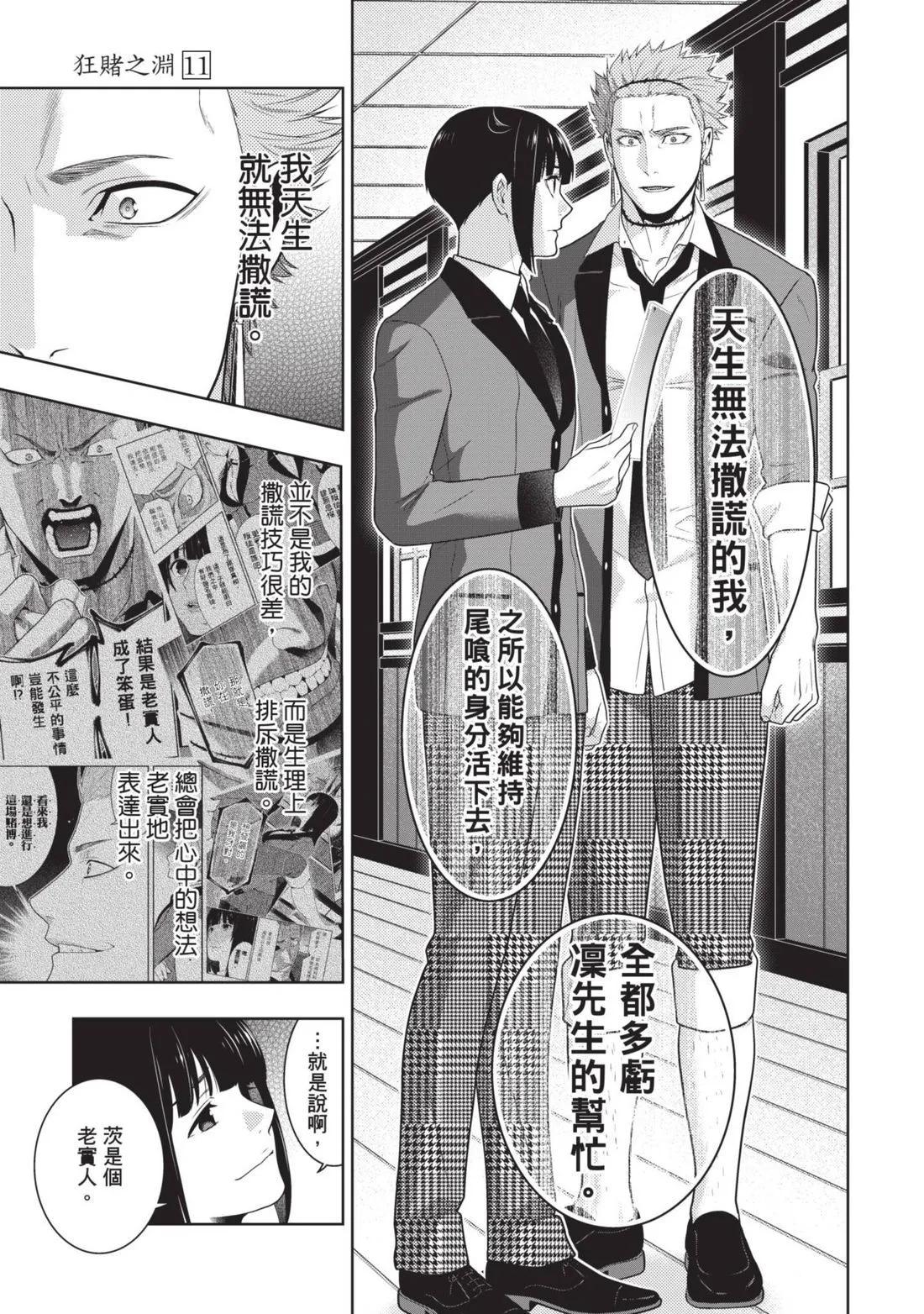第 42 页