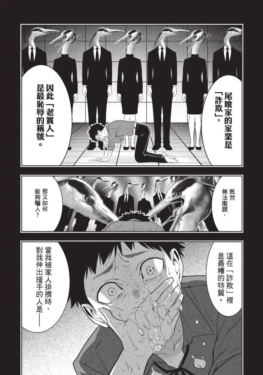 第 43 页