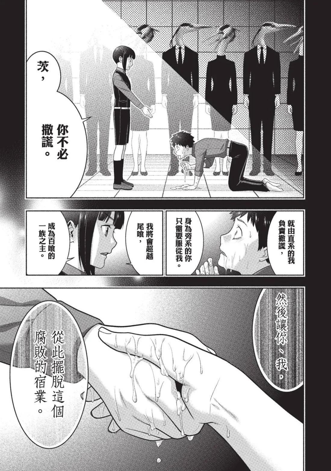 第 44 页