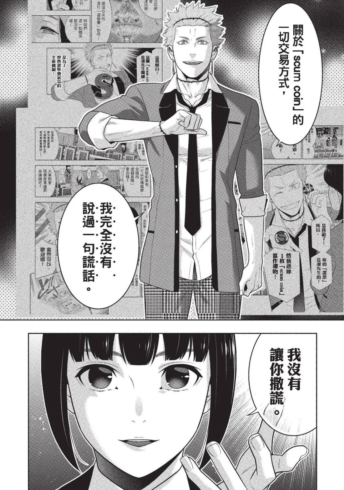 第 45 页