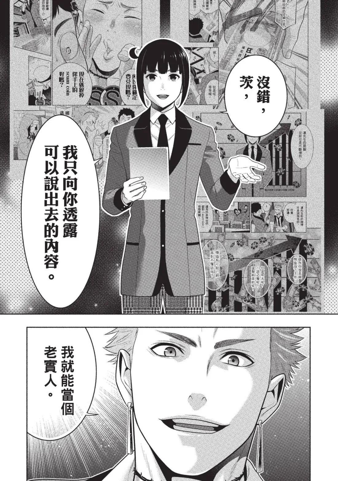 第 46 页