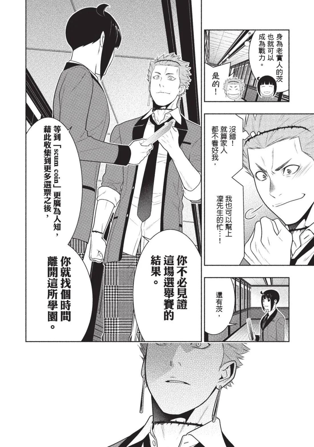 第 47 页
