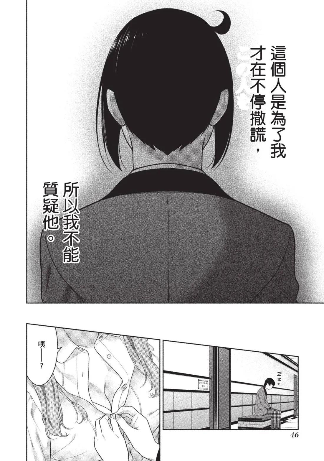 第 49 页