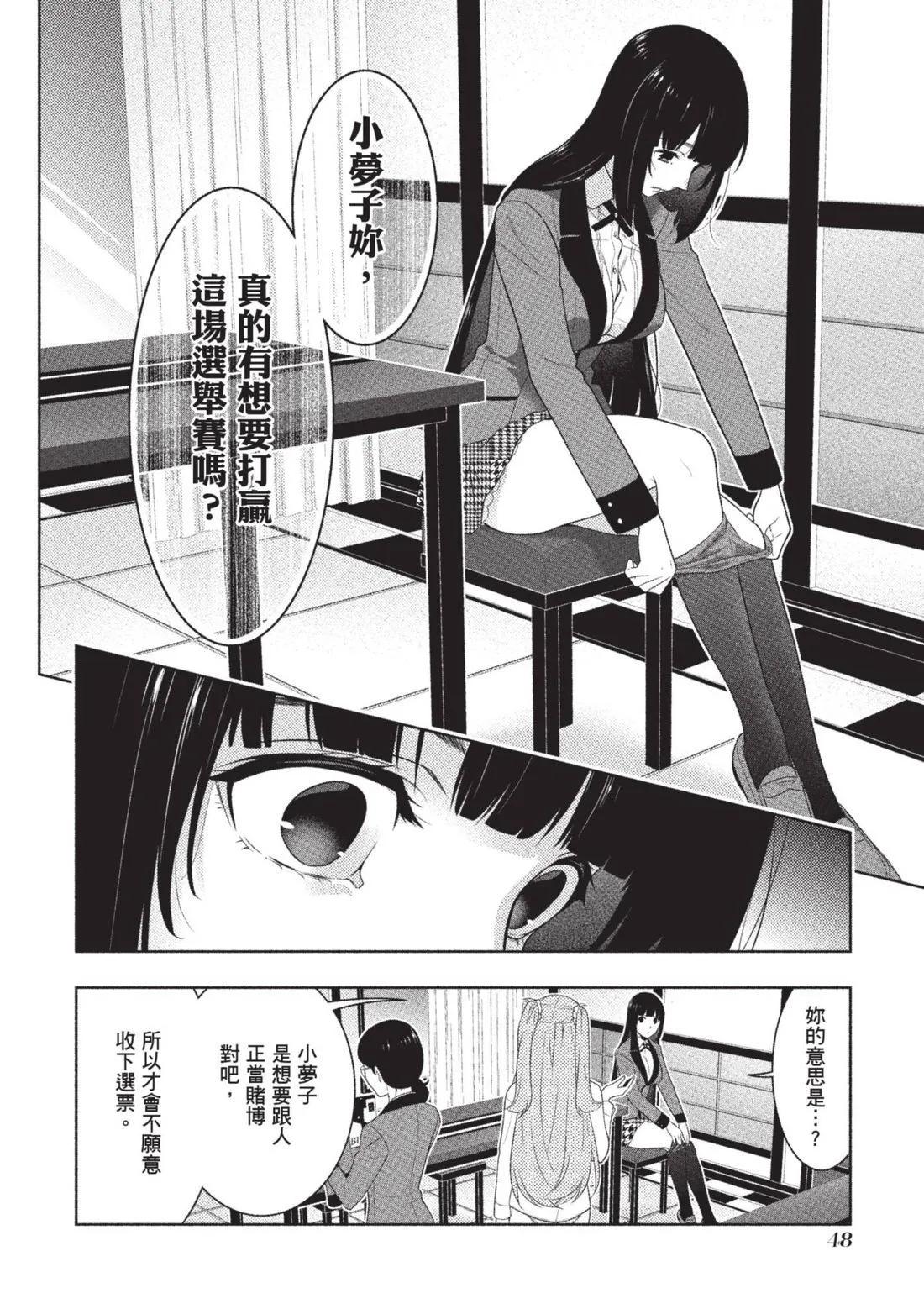 第 51 页